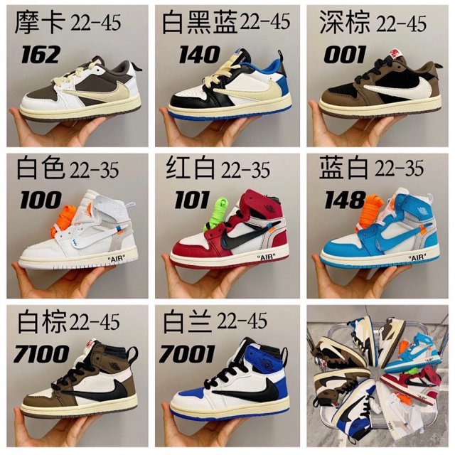 Nike Jordan1 children's Shoes: seller detail photo 2