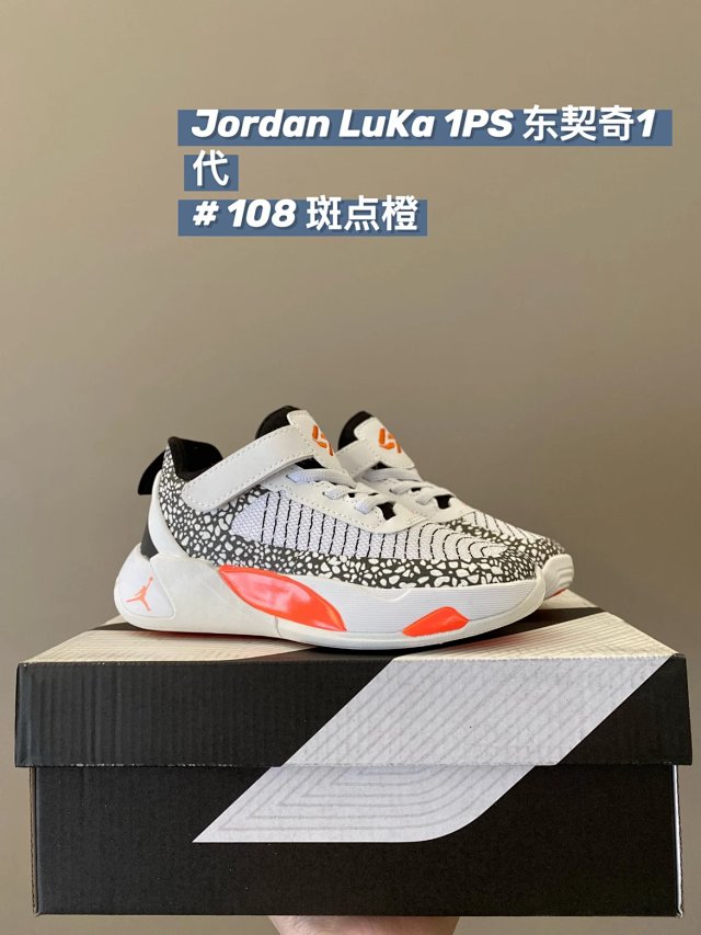 Nike Jordan children's Shoes: seller detail photo 14