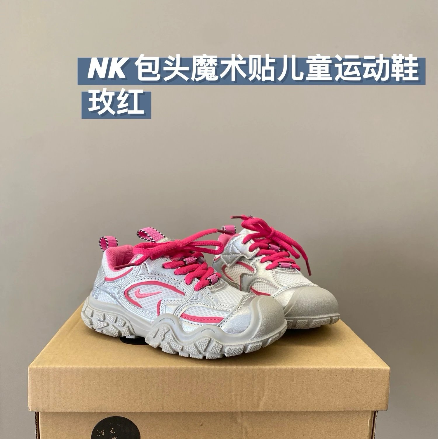 Nike children's Shoes | 4 colorways