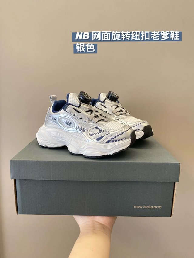 New Balance children's Shoes: seller detail photo 13