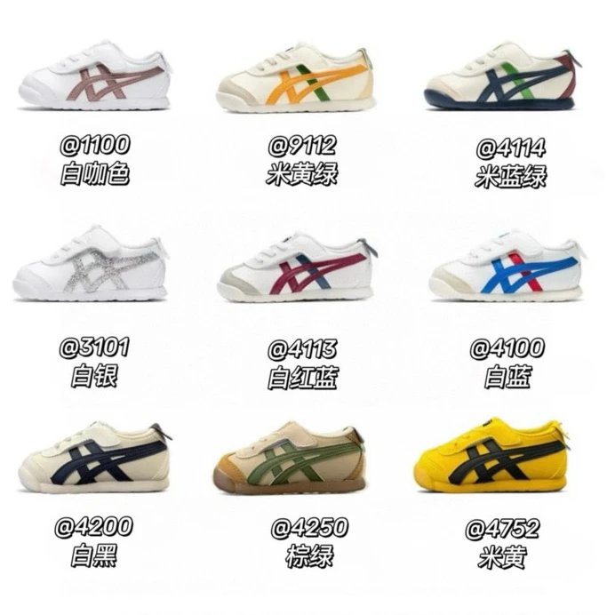Kid Asics White Low Top Sneakers