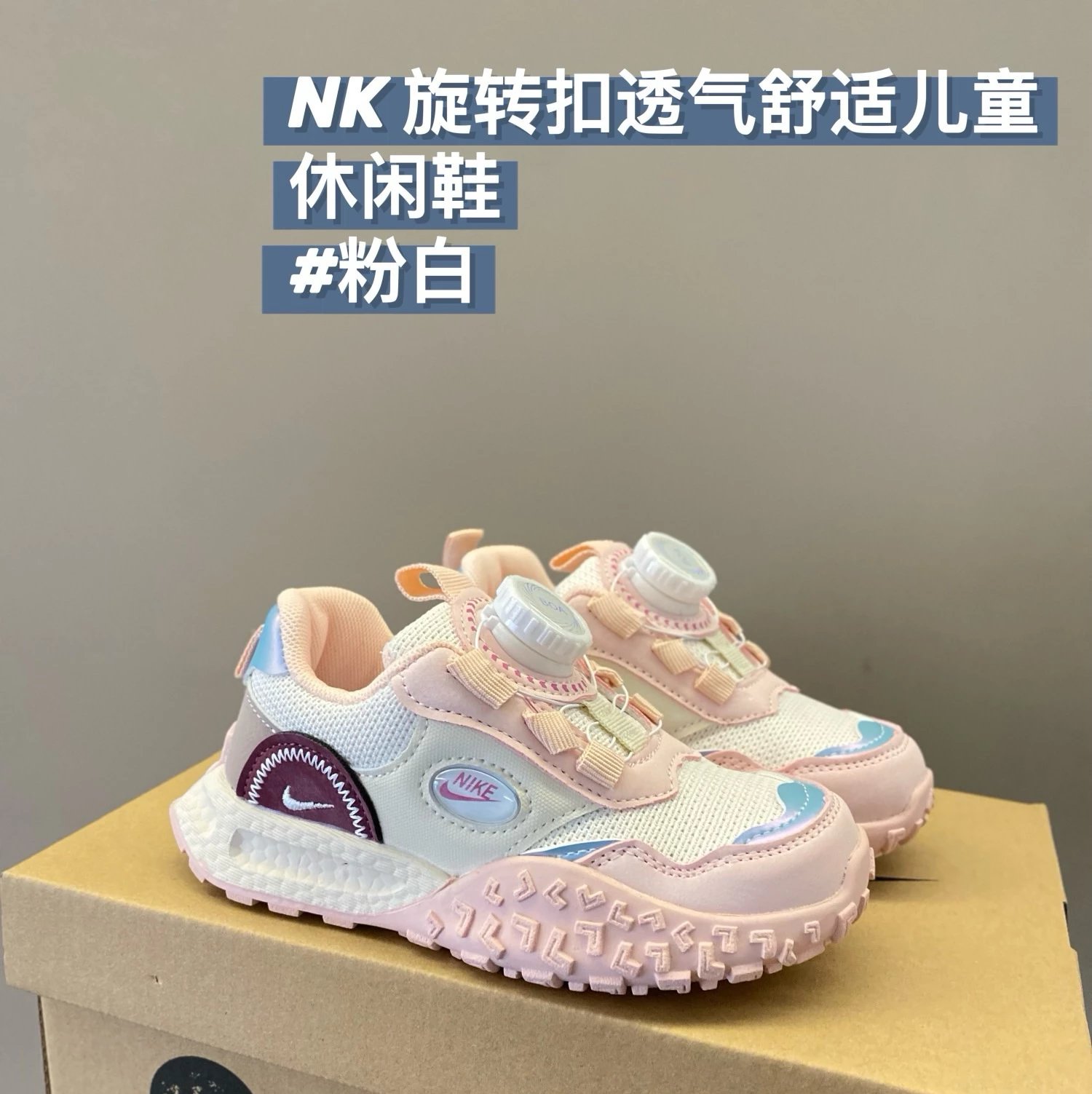 Nike Children's Shoes | 3 colorways
