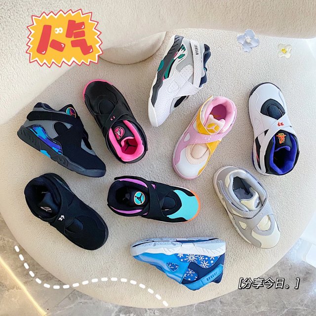 Nike Jordan Children's Shoes: seller detail photo 3