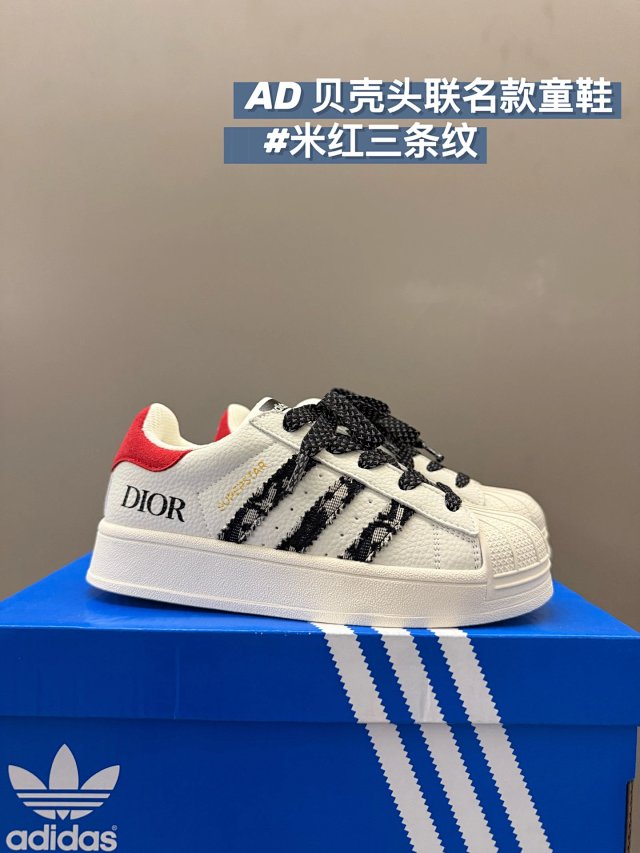 Adidas Children's Shoes: seller detail photo 6