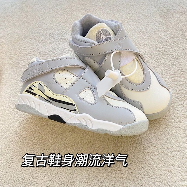 Nike Jordan Children's Shoes: seller detail photo 9
