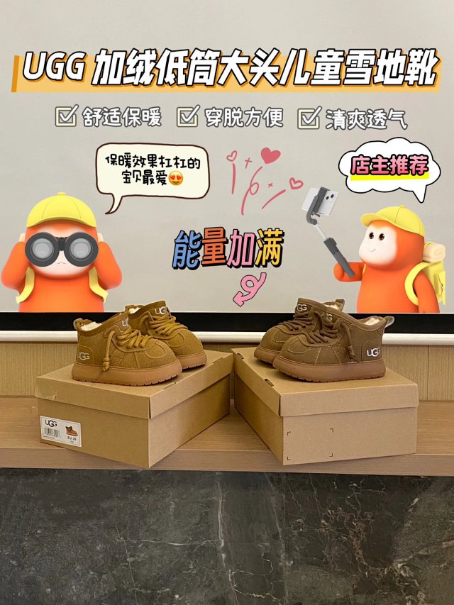 UGG Children's snow boots: seller detail photo 1