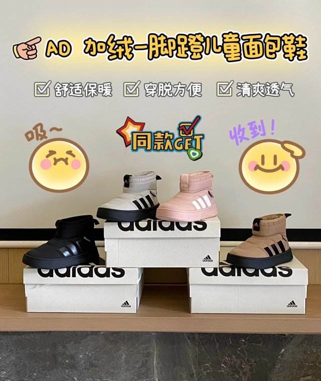 Adidas Children's Shoes: seller detail photo 2