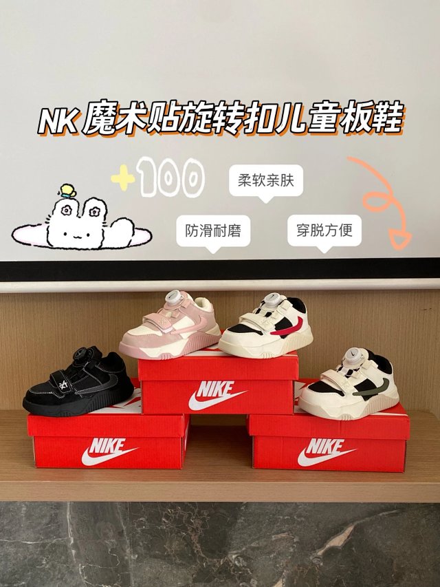 Nike children's Shoes: seller detail photo 1