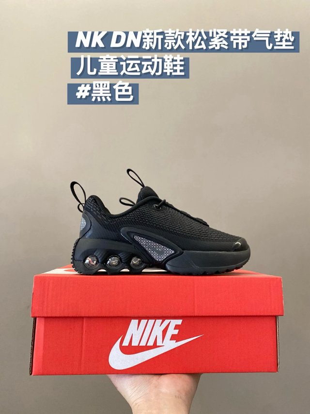 Nike DN children's Shoes: seller detail photo 7