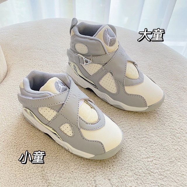 Nike Jordan Children's Shoes: seller detail photo 6