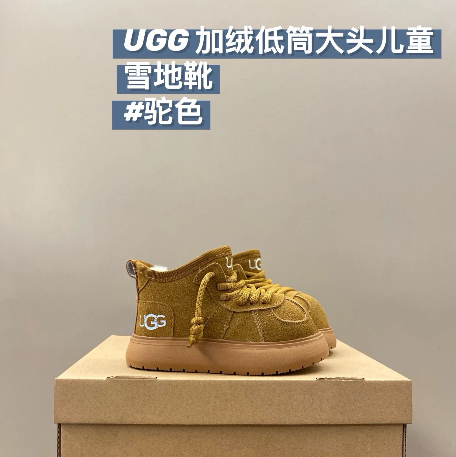 UGG Children's snow boots | 2 colorways