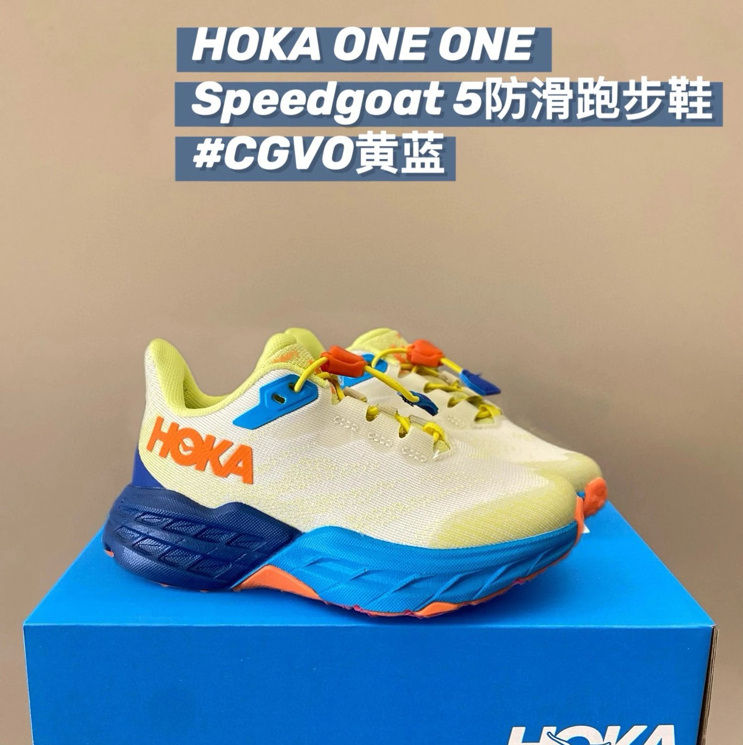 Hoka one one speedgoat 5 Children's Shoes | 9 colorways
