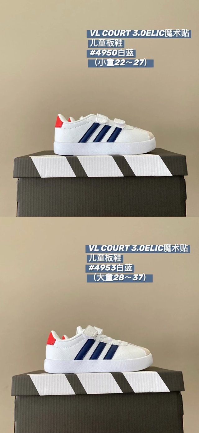 Adidas Children's Shoes: seller detail photo 13