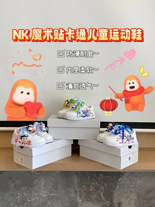 Nike children's Shoes: seller detail photo 1