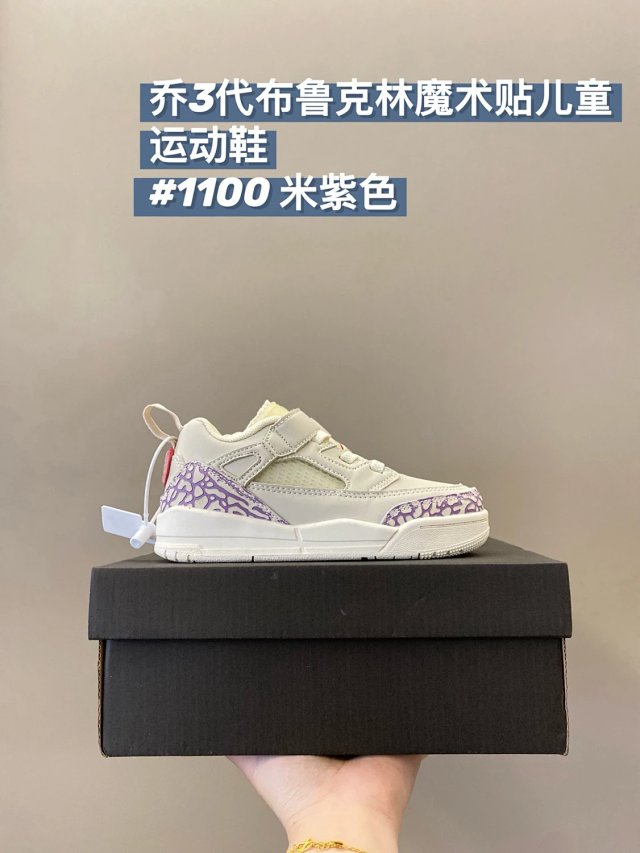 Nike Jordan1 children's Shoes: seller detail photo 6