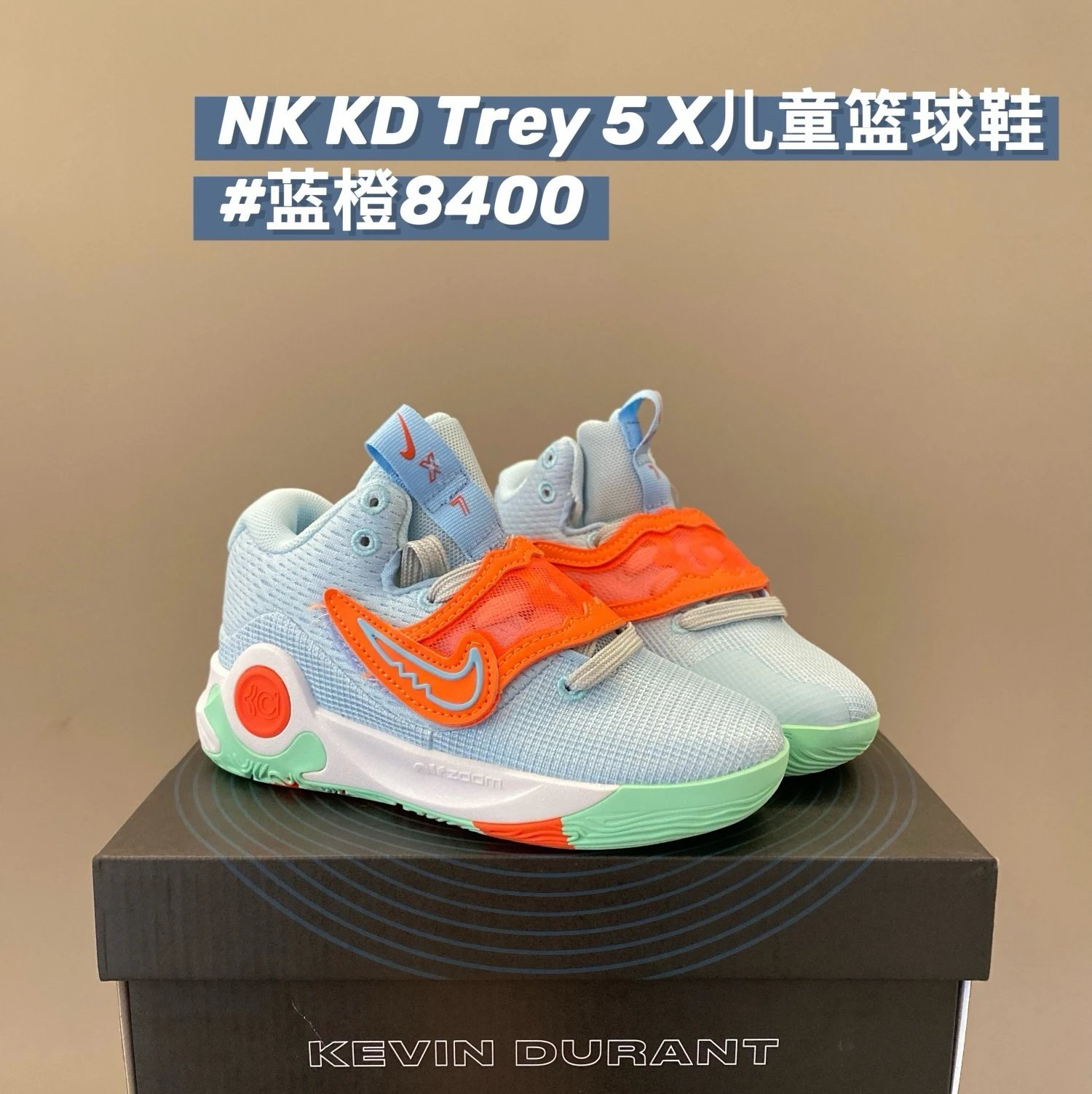 Nike KD Trey5 children's Shoes | 8 colorways