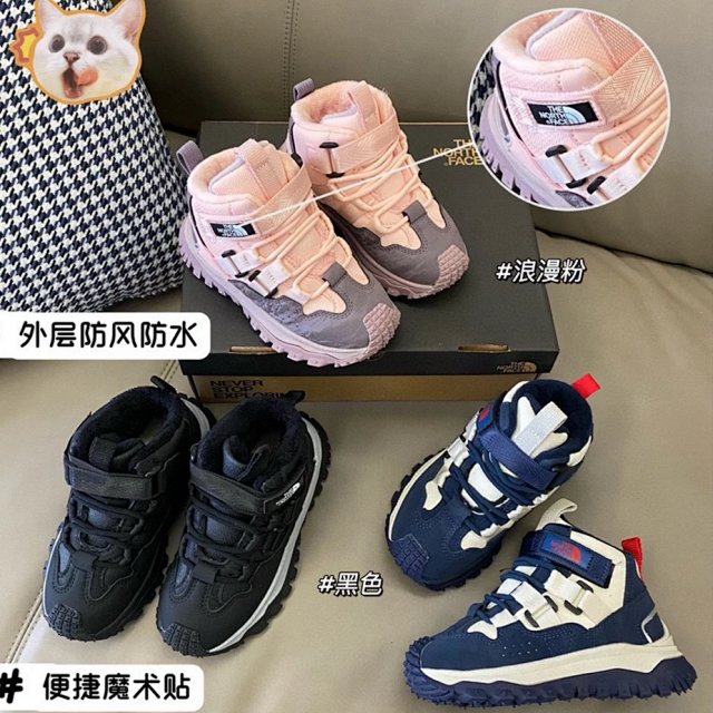 The North face children's shoes: seller detail photo 1