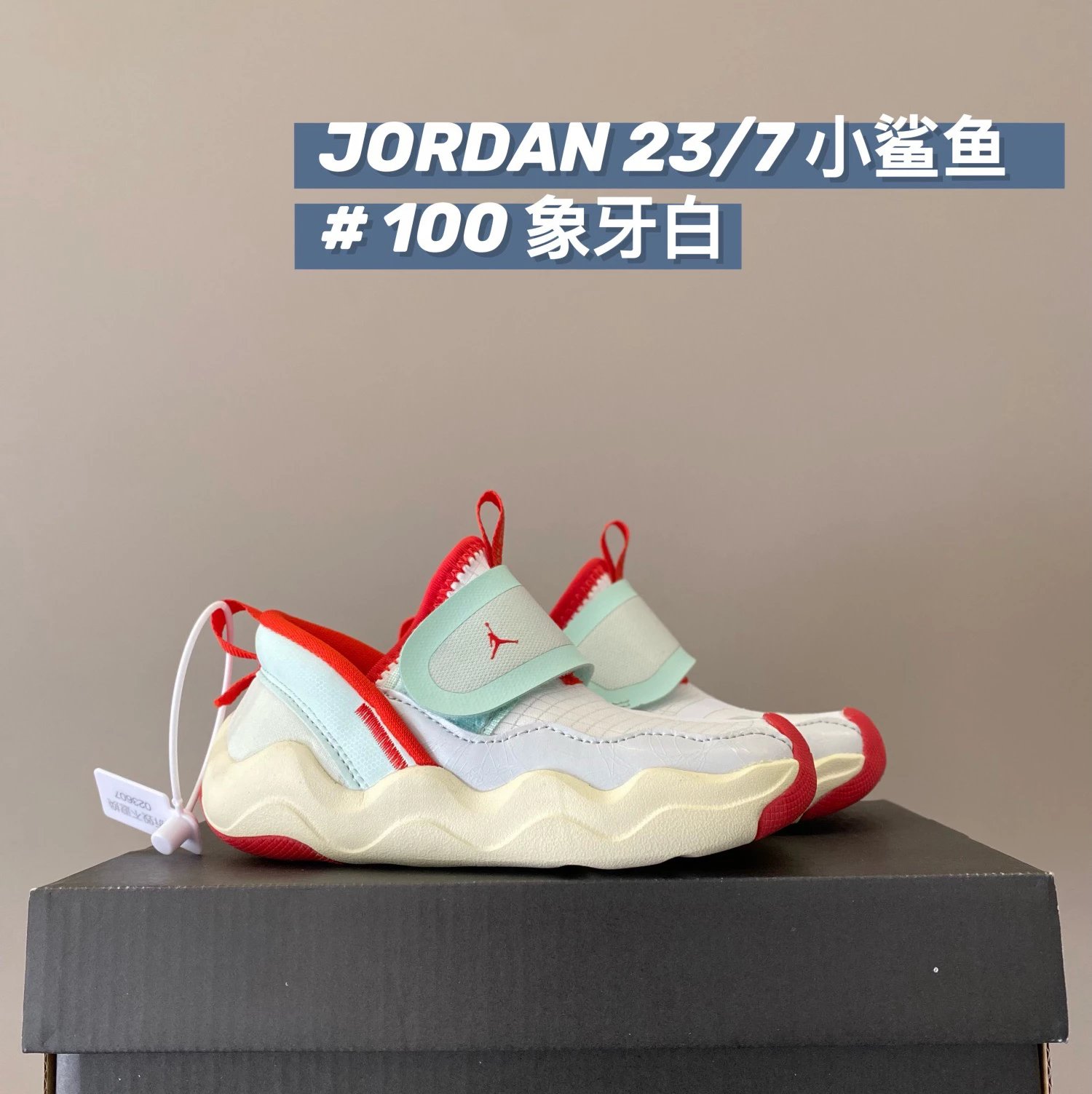 Nike Jordan children's slippers Shoes | 7 colorways