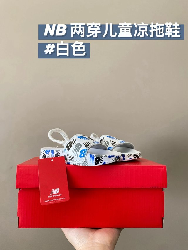New Balance children's Slippers Shoes: seller detail photo 2