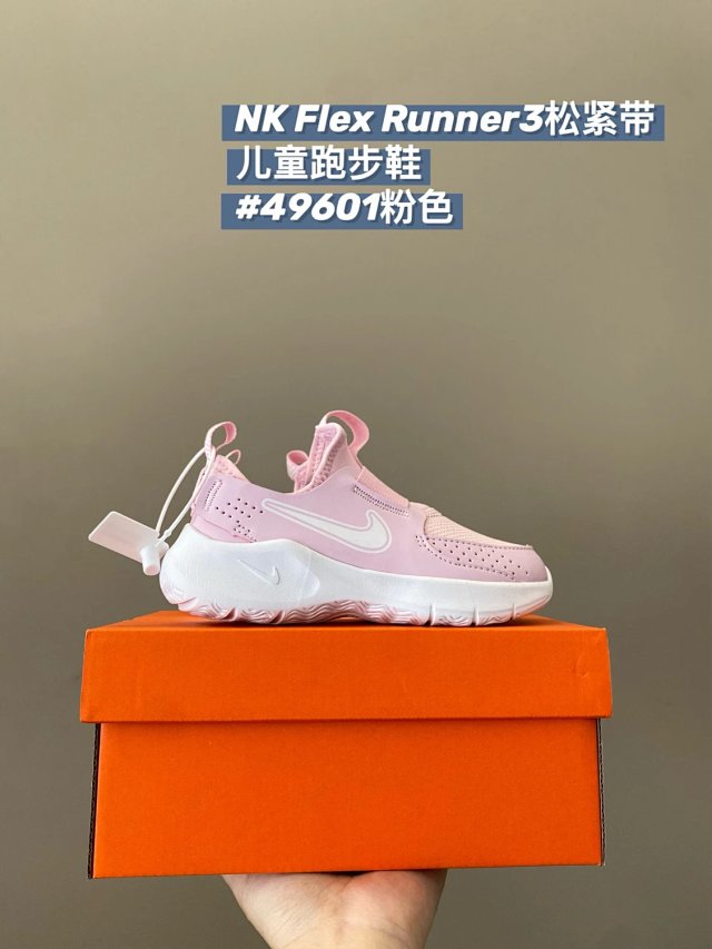 Nike Flex Runner3 children's Shoes: seller detail photo 10