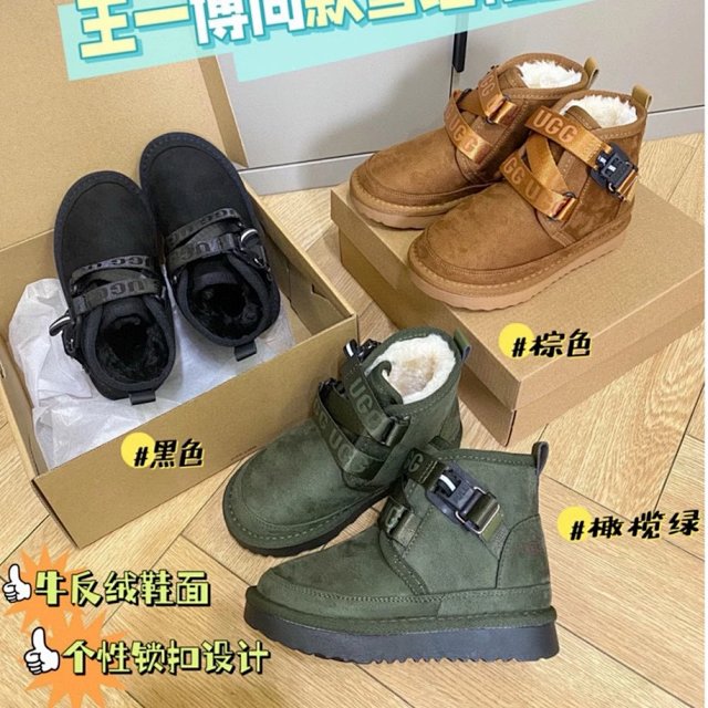UGG Children's snow boots: seller detail photo 1