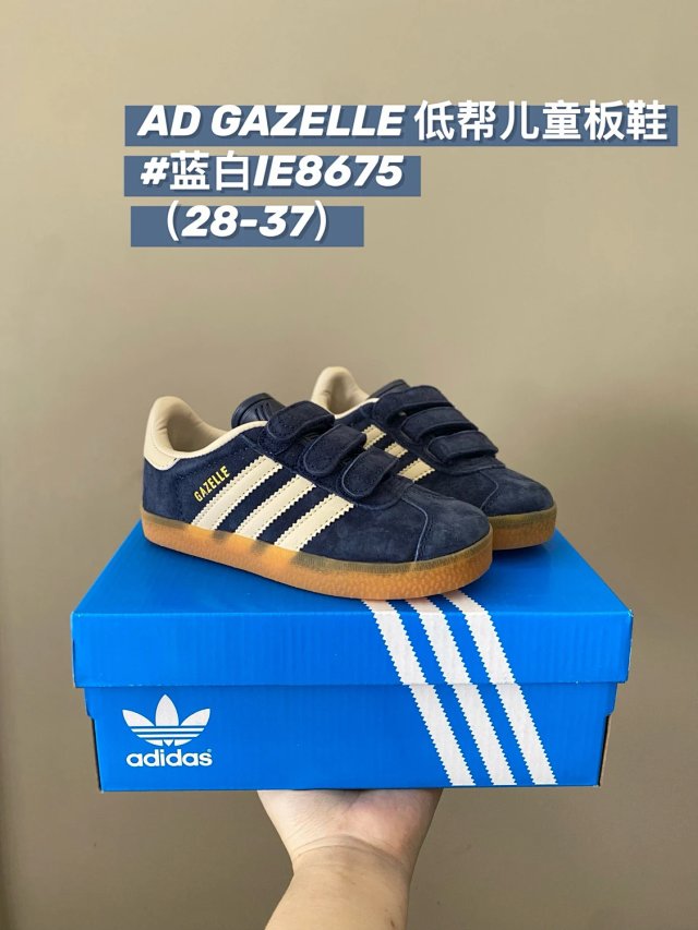 Adidas Children's Shoes: seller detail photo 13