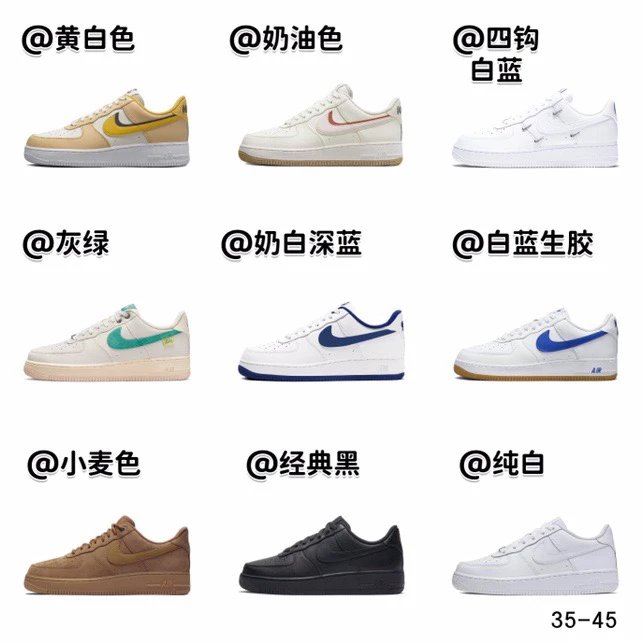 Children Nike Air Force 1 (31 Colorways)