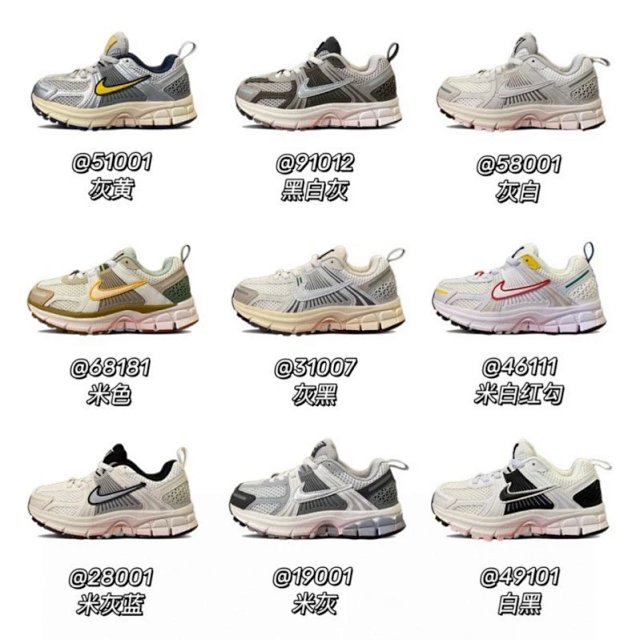 Nike zoom children's Shoes: seller detail photo 1