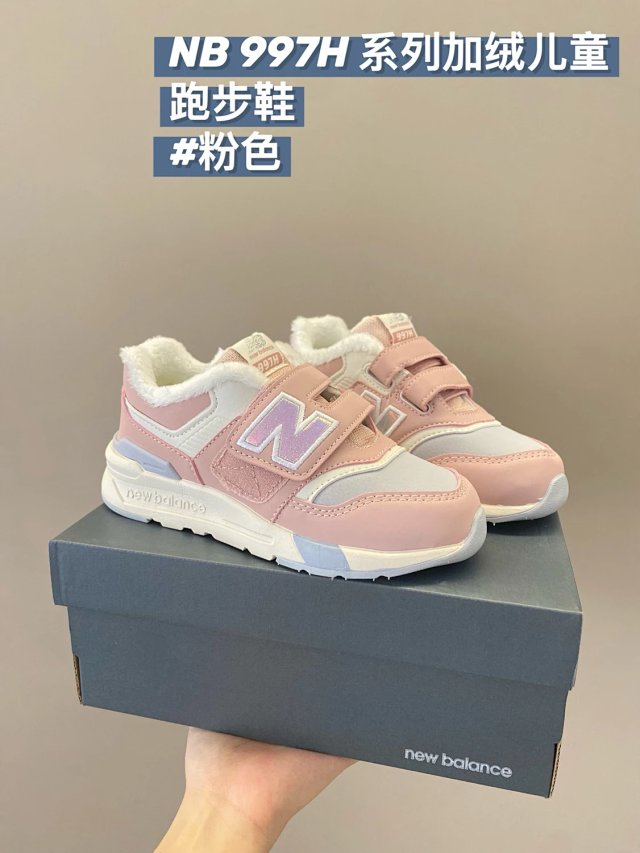 New Balance 997 children's Slippers Shoes: seller detail photo 13