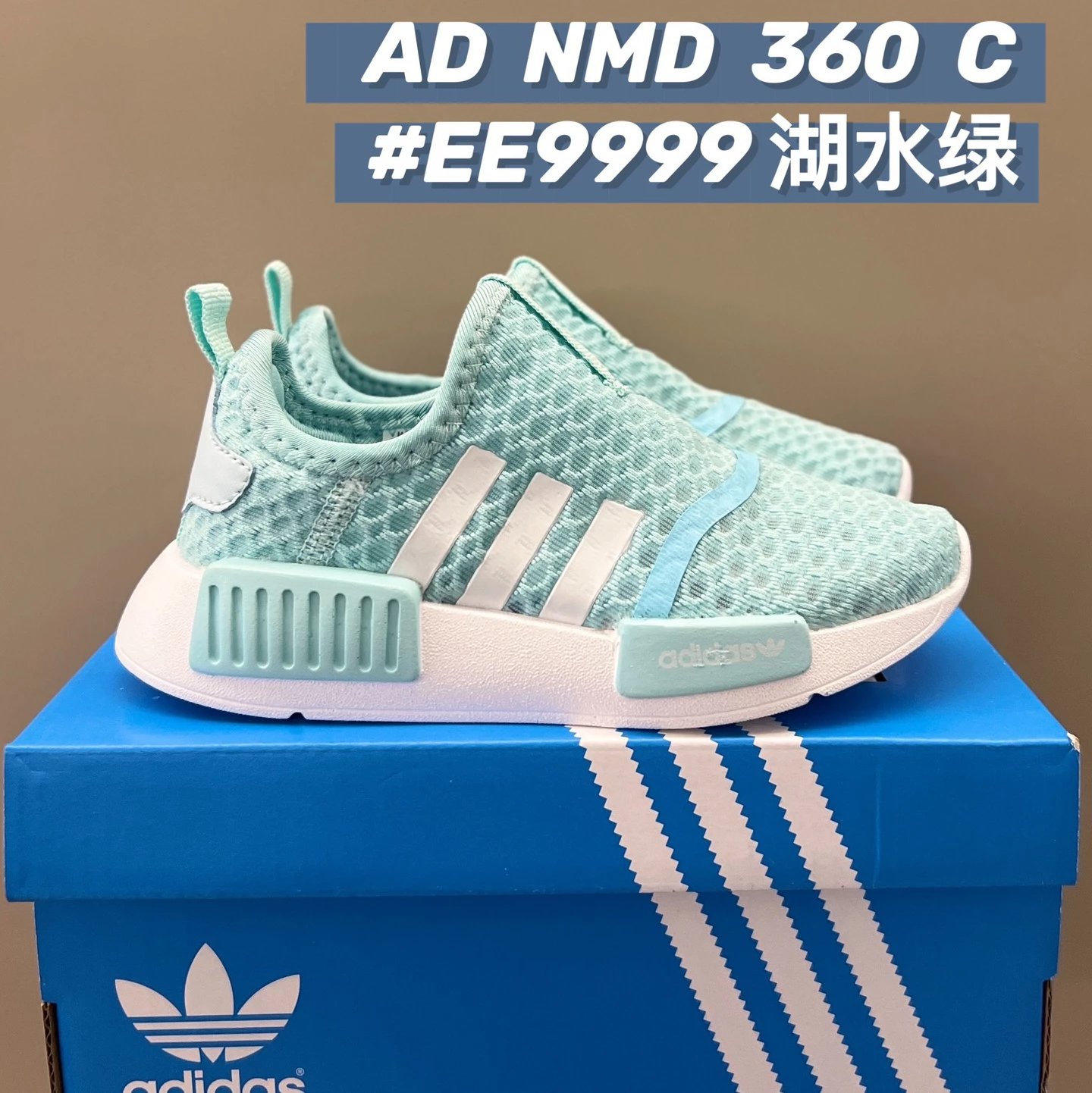 Adidas NMD 360 Children's Shoes | 4 colorways