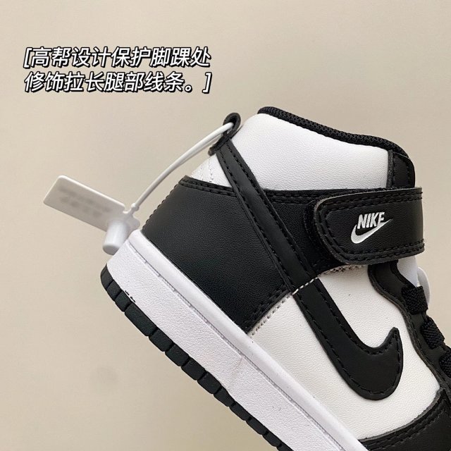 Nike Dunk children's Shoes: seller detail photo 13