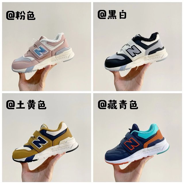New Balance 997 children's Slippers Shoes: seller detail photo 1