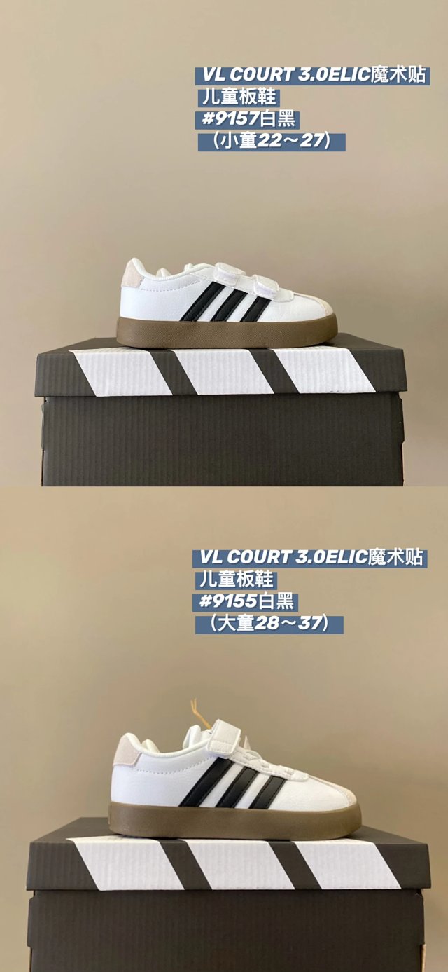 Adidas Children's Shoes: seller detail photo 12