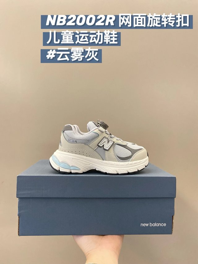 New Balance 2002 children's Shoes: seller detail photo 11