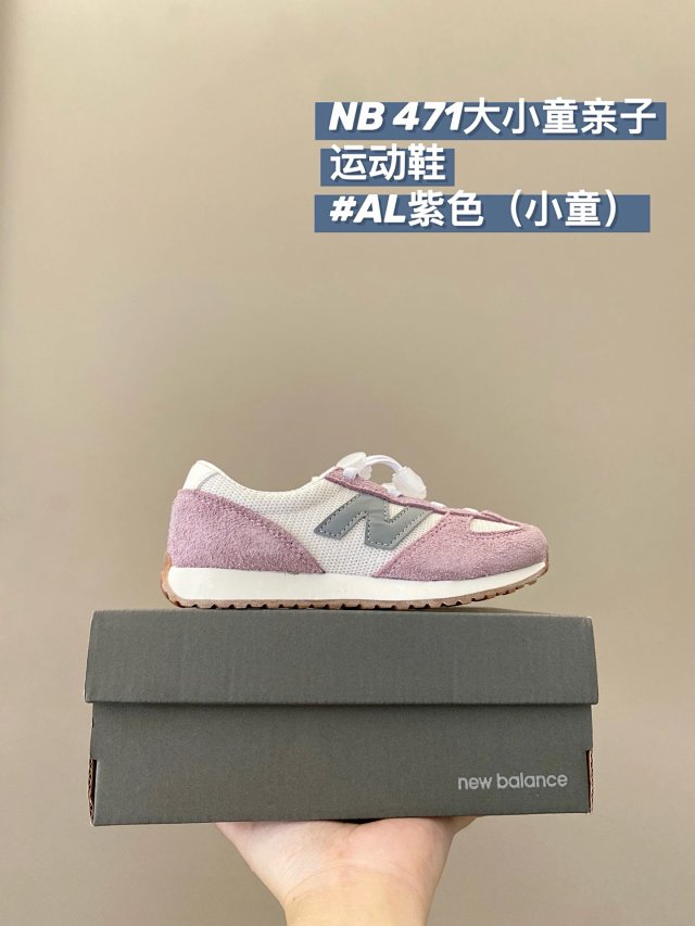 New Balance 471 children's Shoes: seller detail photo 4