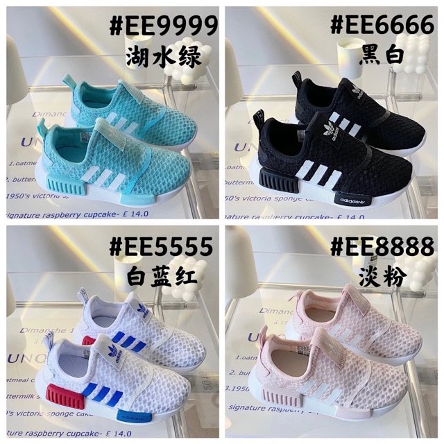 Adidas NMD 360 Children's Shoes: seller detail photo 1