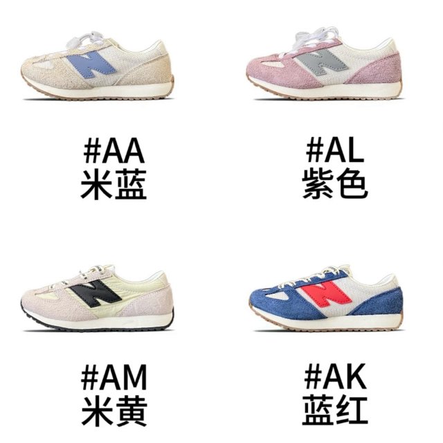 New Balance 471 children's Shoes: seller detail photo 1