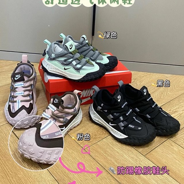 Nike children's Shoes: seller detail photo 1