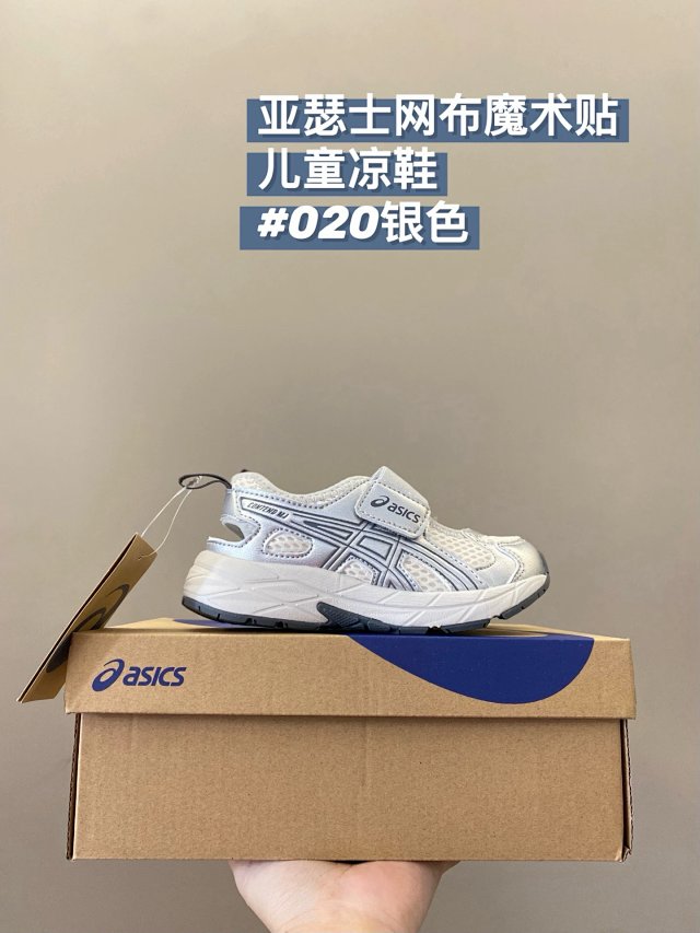 Asics Children's Shoes: seller detail photo 4