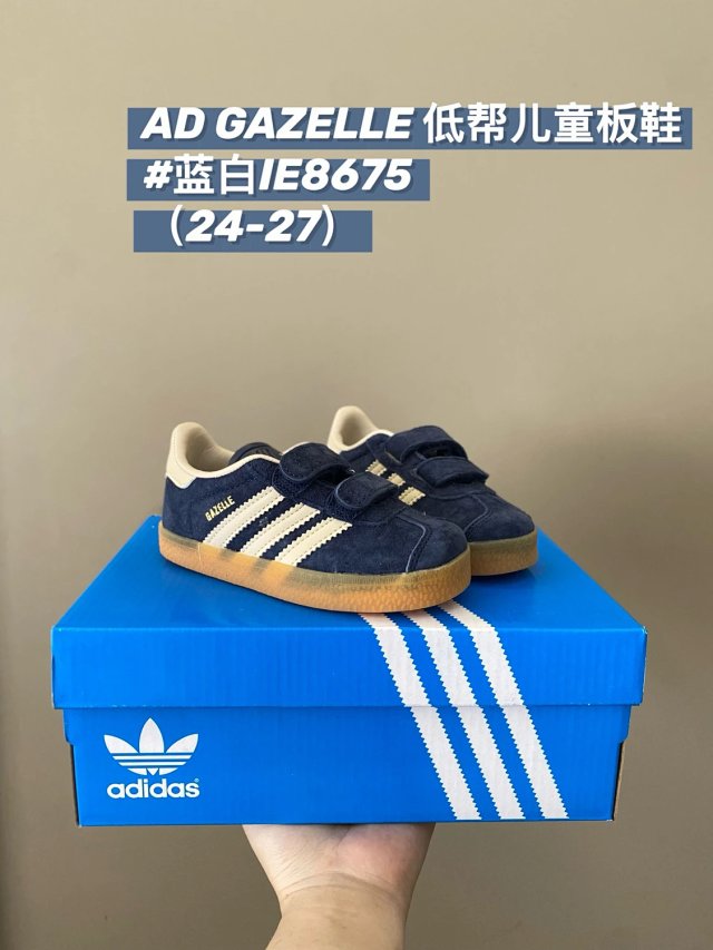 Adidas Children's Shoes: seller detail photo 12