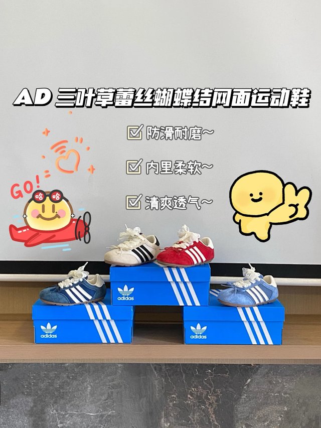 Adidas Children's Shoes: seller detail photo 2