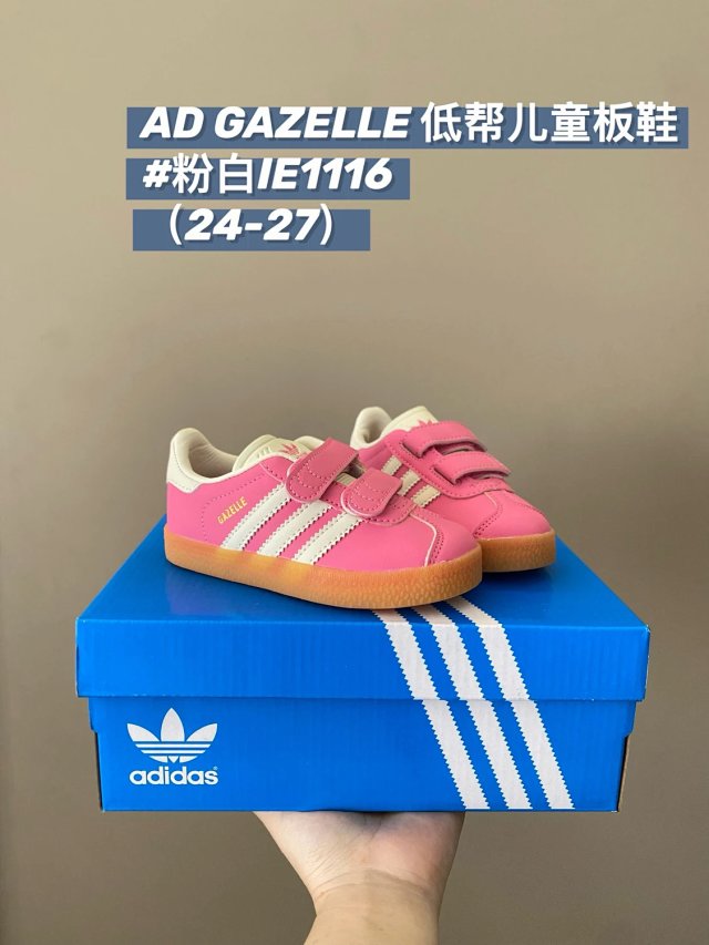 Adidas Children's Shoes: seller detail photo 14