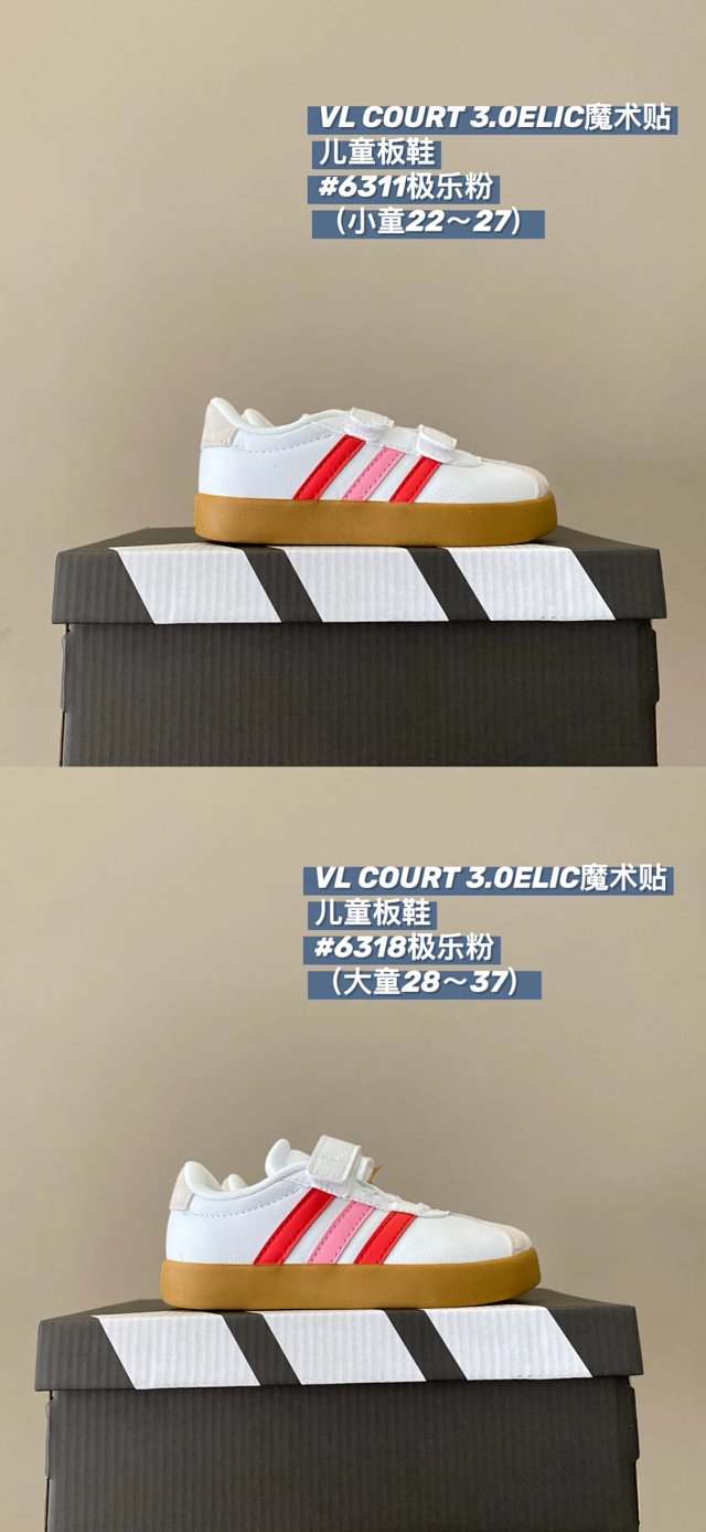 Adidas Children's Shoes: seller detail photo 14