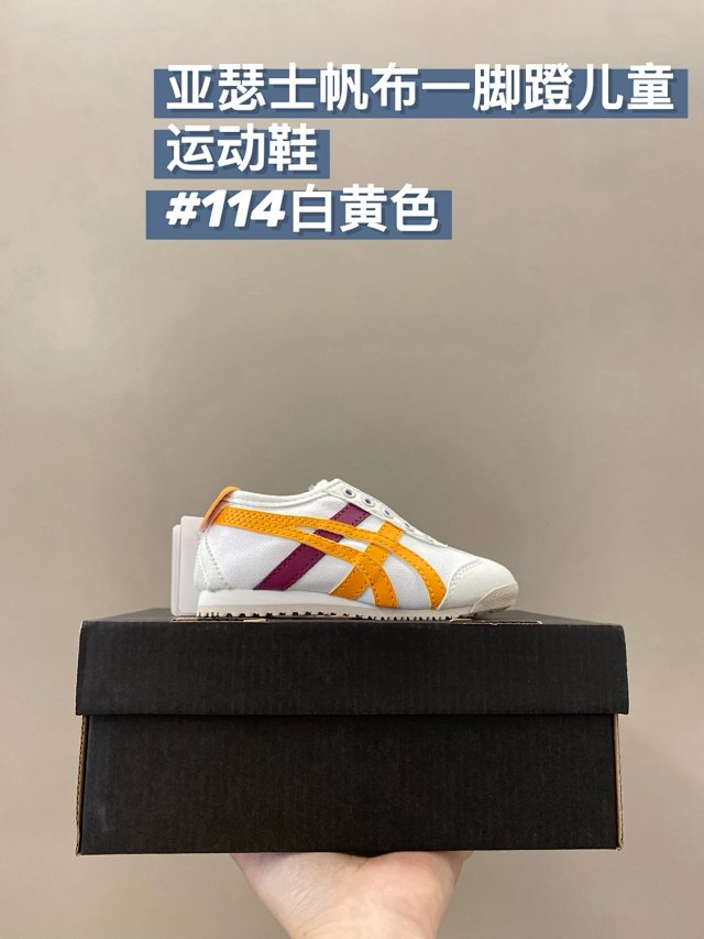 Asics Children's Shoes: seller detail photo 4