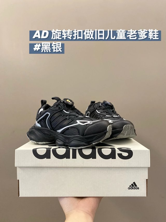 Adidas Children's Shoes: seller detail photo 13