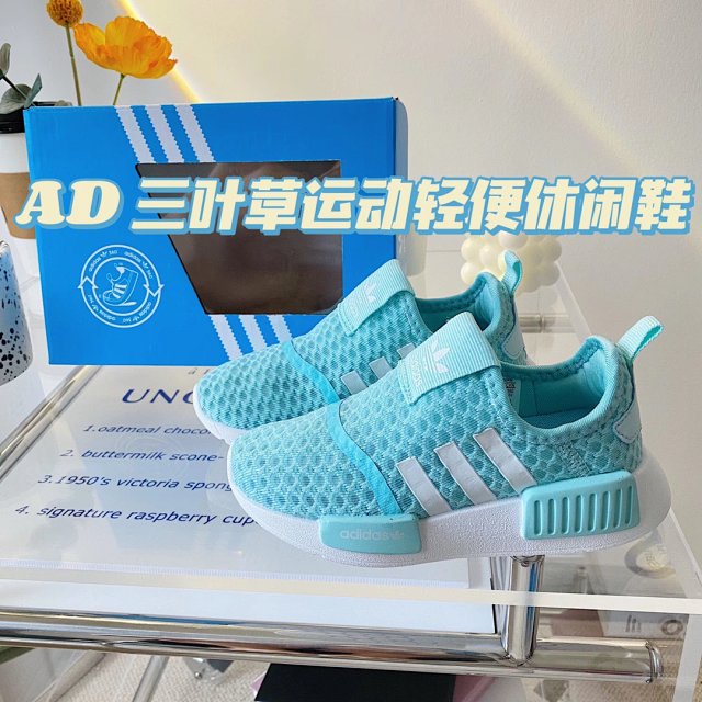 Adidas NMD 360 Children's Shoes: seller detail photo 2