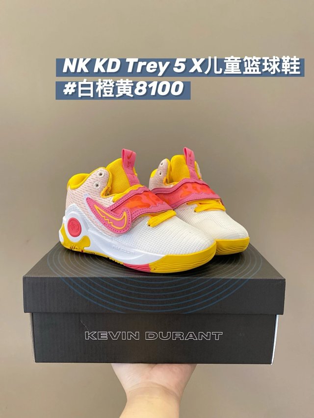 Nike KD Trey5 children's Shoes: seller detail photo 12