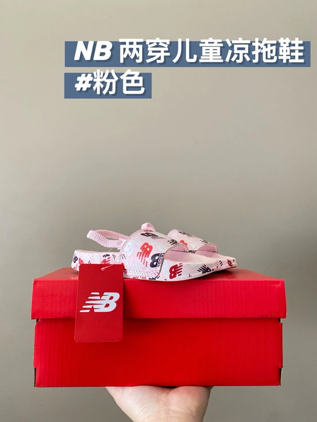 New Balance children's Slippers Shoes: seller detail photo 3