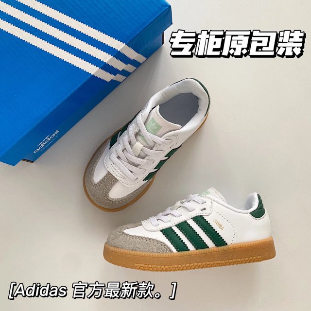 Adidas Children's Shoes: seller detail photo 5