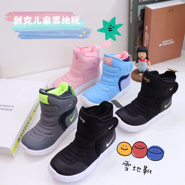 Nike children's Shoes: seller detail photo 3